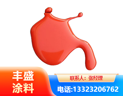 葫芦岛水性氨基烤漆